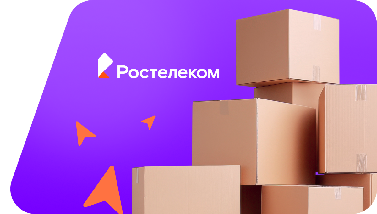 Переезд в новую квартирув&nbsp;деревня Юрюзань (Республика Башкортостан)